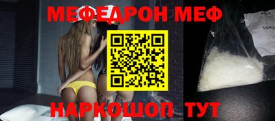 таблы Шахты