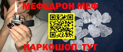 прущая мука Шебекино