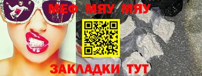 прущая мука Шебекино