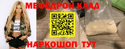 прущая мука Шебекино
