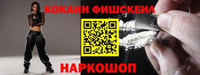 таблы Шахты