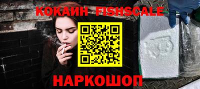 таблы Шахты