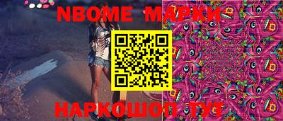 apvp Шелехов