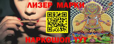 таблы Шахты
