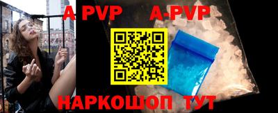 прущая мука Шебекино
