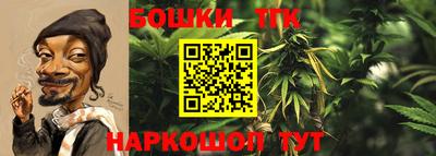 таблы Шахты