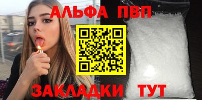 прущая мука Шебекино