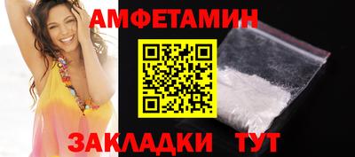 таблы Шахты