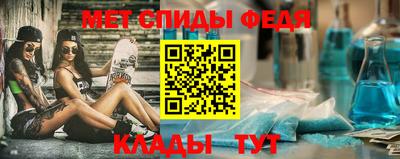 таблы Шахты
