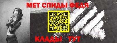 таблы Шахты