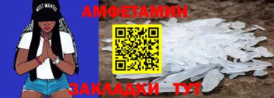 прущая мука Шебекино