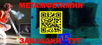 таблы Шахты