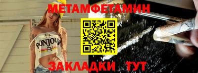 apvp Шелехов