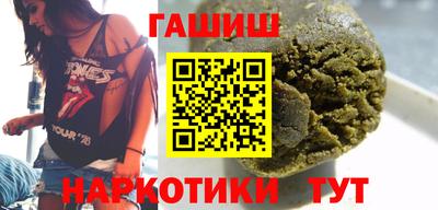 таблы Шахты