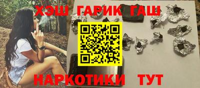 таблы Шахты