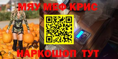 таблы Шахты