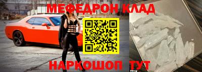 таблы Шахты