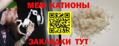 таблы Шахты
