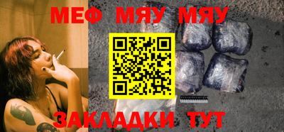 прущая мука Шебекино