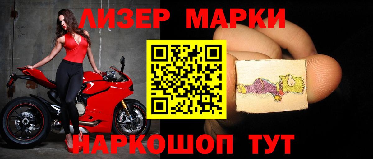 ЛСД экстази ecstasy  LSD-25 экстази кислота  Вход с VPN  Лабытнанги 