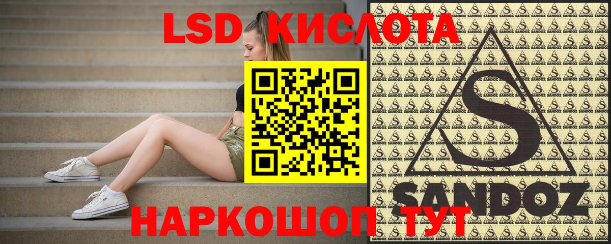 Лабытнанги  Марки NBOMe 1,5мг  Марки 25I-NBOMe  Вход с VPN 