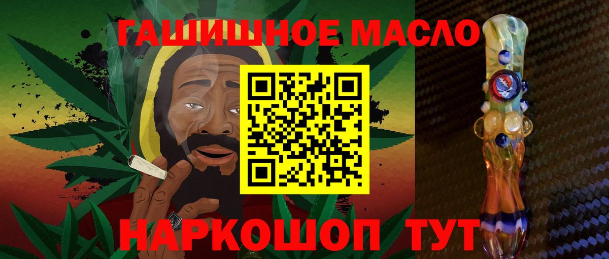 Дистиллят ТГК жижа Лабытнанги