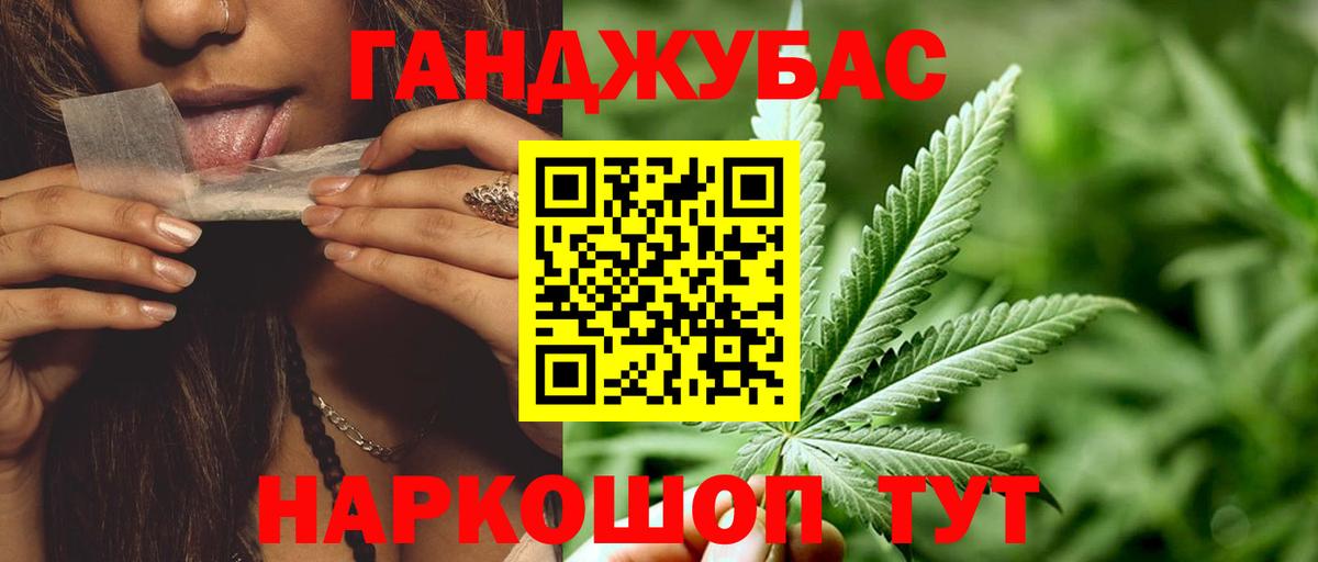 Марихуана Bruce Banner  Вход с VPN  Лабытнанги  Бошки марихуана SATIVA & INDICA  Каннабис THC 21% 